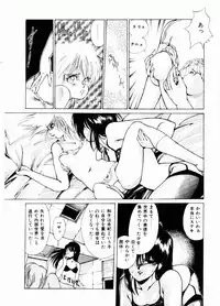 [Mizusumi Toshiaki] TOM TOM CLUB