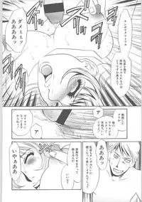 [Umino Yayoi] Gibodorei Namiko (Namiko slave stepmother)