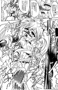 (C62) [TERRA DRIVE (Teira)] SOLID STATE archive 1 (Martian Successor Nadesico)