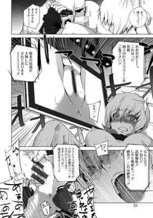 Humiliation underground