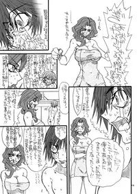 [Power Slide (Uttorikun)] CODE GYAAAS (CODE GEASS: Lelouch of the Rebellion) [Digital]