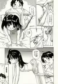 [Manno Rikyu] Erolin Panchu