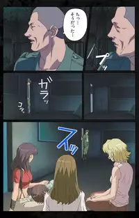 [Kanazawa Katsuma] [Full Color Seijin Han] DARK SHELL Ori no Naka no Namameki Daiichiwa Eden wo Ushinau Toki Complete Ban [Digital]