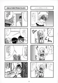 canaria (Garou MOV and Others)