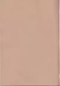 (SUPER23) [Hakuchou no Ouji (Kinoko)] Amazuppai Haru ni Sakura Saku (Starry Sky) [English] [desudesu]