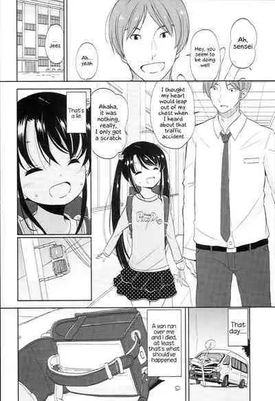 Futsuu no Onna no Ko datta kedo Kyou kara Inma ni narimashita