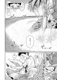 COMIC LO 2018-05 [Digital]