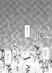 (C80) [EGO DANCE] THIRD TRAP (Otokonoko wa Maid Fuku ga Osuki!?)