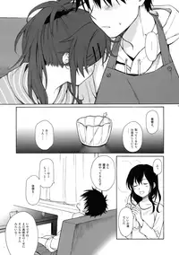 (COMIC1☆11) [Fuka Fuka (Sekiya Asami)] Home Made (Qualidea Code)