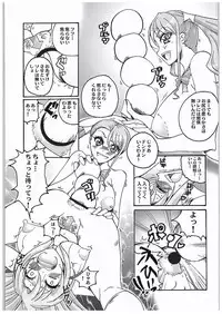 (COMIC1☆10) [Yamazakura (Iguchi Takajin)] Anjou-sant to Yuuki-san Love LOVE Enema Fight (Sword Art Online, Ano Hi Mita Hana no Namae wo Bokutachi wa Mada Shiranai.)