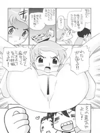 (C65) [GAME DOME Ariake (Kamirenjaku Sanpei)] Omoikikiri Chijo Adventure (Omoikkiri Kagaku Adventure Sou Nanda!)