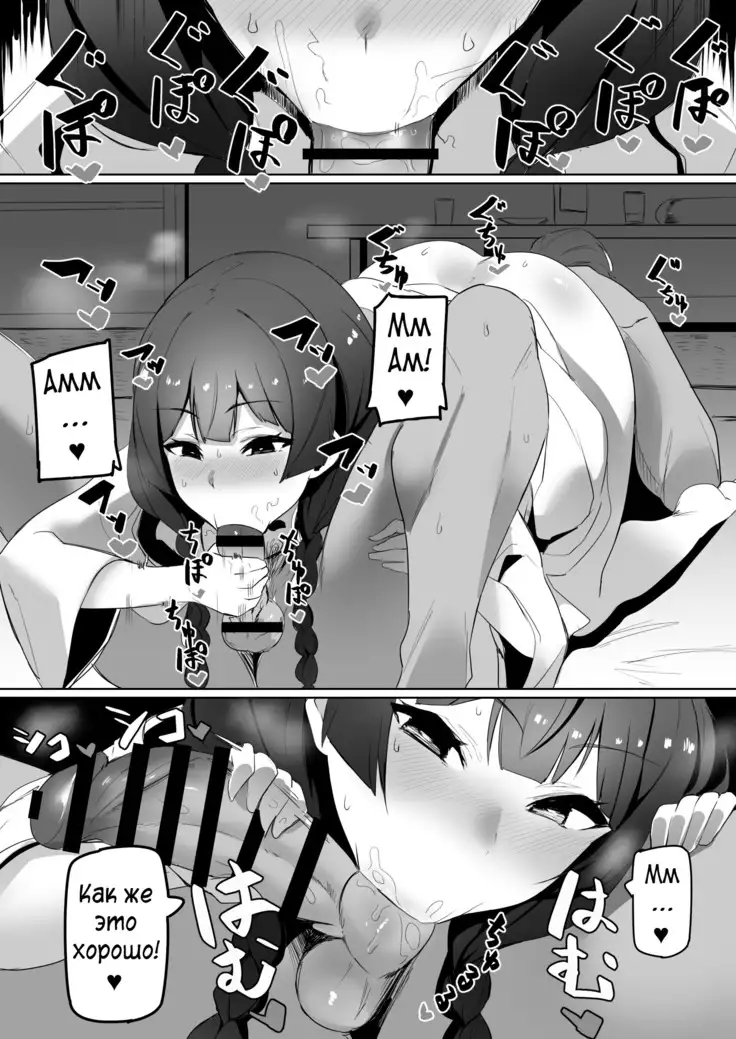 Haha, Onsen ni Iku Mommy, will go to Hot Springs