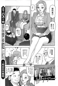 Comic Bazooka 2009-01