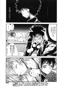 Manga Bangaichi 2007-05