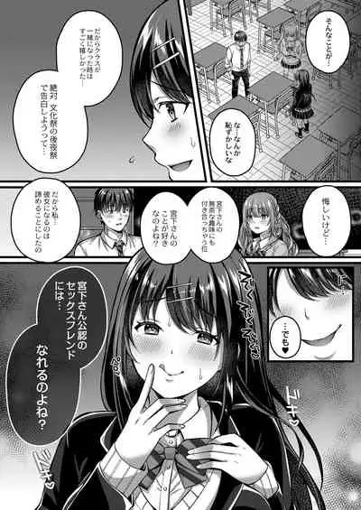 COMIC Reboot Vol.30