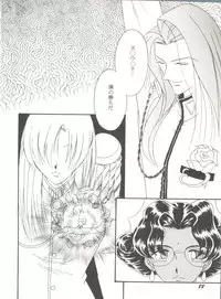 [Anthology] Doujin Anthology Bishoujo a La Carte 7 (Various)