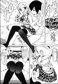 [Ohtomo Takuji] Idol Sister