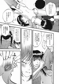 COMIC Moemax Jr. Vol.01 2009-08