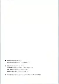 (COMIC1☆9) [Zattou Keshiki (Okagiri Shou)] Egao ga Suteki desu-. (THE IDOLM@STER CINDERELLA GIRLS)