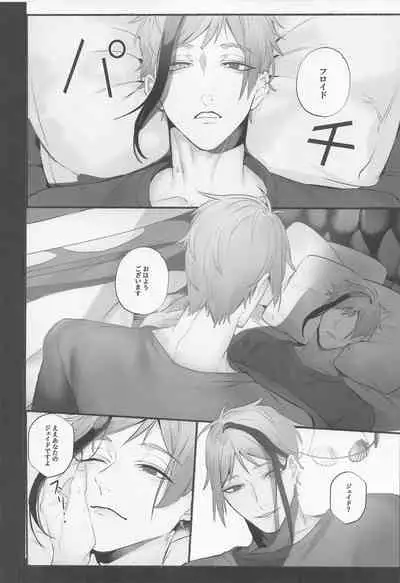 (Kimagure Kinoko Hunting DR2021) [Zensekai Muhou Chitai (Jouta)] Merry Zombie Baby (Disney: Twisted-Wonderland)