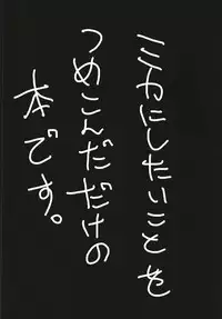 [Jackpot 64 (HAN)] Mika no Okane Kasegi (Girls und Panzer) [Digital]