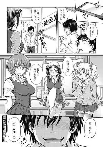 Kanojo no Shitagi o Nusundara... - I tried to steal her underwear...