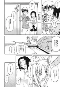 COMIC HimeKuri Vol. 21 2004-09