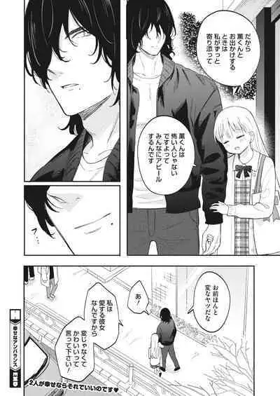 COMIC HOTMILK 2024-02