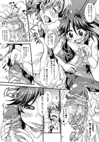 [Yamazaki Kana] Hamegoro Shirokuloli