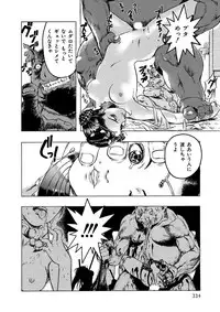 [Beauty Hair] Beauty Hair Jisen Kessakushuu [Digital]