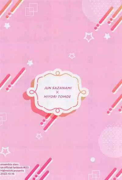 (brilliant days 34) [Hajime Kan! (Hajime Ichi)] 1-nichi Kareshi no Jun-kun to Ecchi na Shitagi de Hotel Love Hame (Ensemble Stars!)