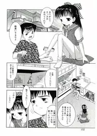 [U-Tom] Nijiiro Shoujo　