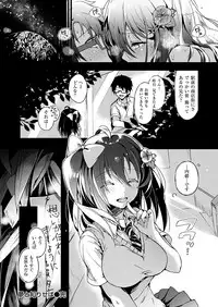 COMIC HANA-MAN 2019-02 [Digital]