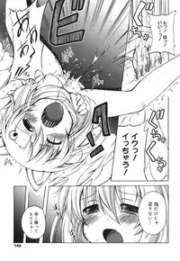 COMIC 0EX Vol. 30 2010-06