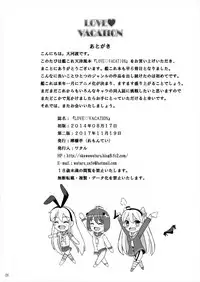(C86) [Lemontei (Okawa Wataru)] LOVE VACATION (Kantai Collection -KanColle-)