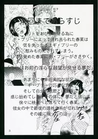 (SC33) [RED RIBBON REVENGER (Makoushi)] Shoku no Utage 2 (To LOVE-Ru)