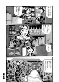 COMIC Magnum Vol. 31