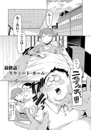 Kawari Nadeshiko - 3-shimai no Himitsu