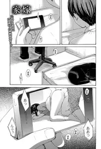 COMIC Purumelo 2011-03 [Digital]