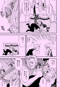 [KURIONE-SHA (YU-RI)] Shiawase Punch! 6 (One Piece)