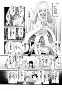 COMIC Megastore Alpha 2016-04