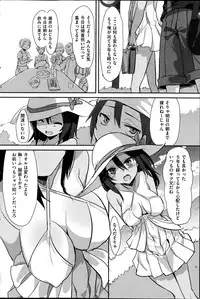 COMIC Kairakuten BEAST 2014-08