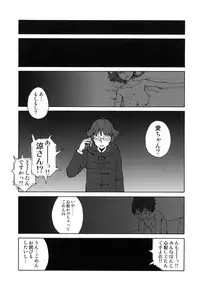 (C77) [Pornostar (Tamaoki Benkyo)] satellite glitch (THE iDOLM@STER)