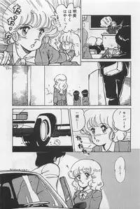 [Amagi Kei] Sensitive