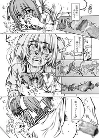 [Fresnel Lens (Hirano Kana)] Sakusen Kaishi Desu wa to Kanojo wa Itta Irregular Version Ver1.51 (Cardcaptor Sakura) [Digital]