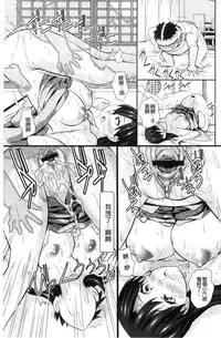 [Koyamaichi] Real Sugiru VR de Yarihoudai no Ore! [Chinese]