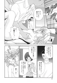 [AYUMI] Bukiyou na Kemonotachi