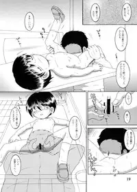 [MULTIVITAMIN] Jugyou Sankan DL ban (Original)