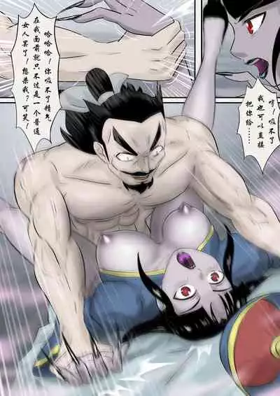 [skyzen] Jiangshi Musume Chapter 1-9 + Side Story（Chinese）