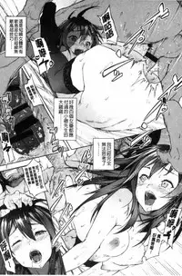 [Moyamoya] Labyrinth [Chinese]